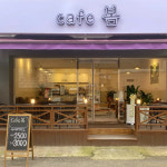 카페봄