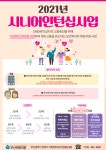 부산희망리본사회적협동조합