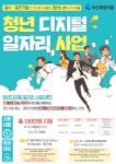 부산희망리본사회적협동조합