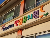 이레기획