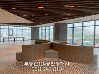 부동산114공인중개사사무소