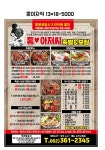 톰아저씨족발보쌈 본점