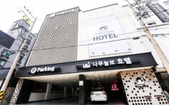 나무늘보 호텔