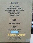 전주시니어클럽(바로곁애)