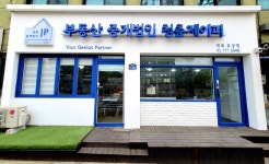 부동산중개법인 청춘제이피