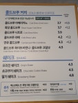 이디야커피 갈산역점