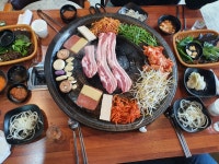 한판삼겹