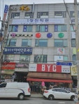 당동 진 당구클럽