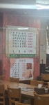 강촌토종삼계탕