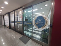 강남하이퍼스트학원 부천 캠퍼스