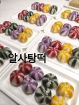 명문떡집