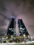 부동산114공인중개사사무소