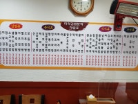 미락김밥분식