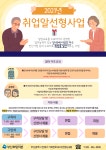 부산희망리본사회적협동조합