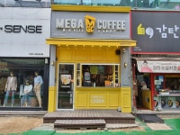 메가엠지씨커피압구정로데오역점 | 메가MGC커피 송내로데오점