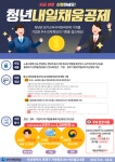 부산희망리본사회적협동조합