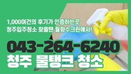 월화수크린