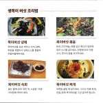 착한농부협동조합