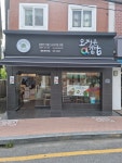 오정은a김밥 동래래미안점