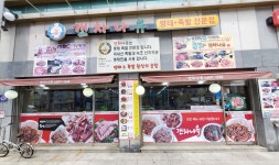 갠차나유