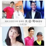 오스톤치과의원