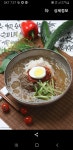 송주불냉면&칼국수 KTX광명점