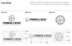 파발역워시 본점