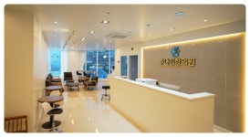 추나인한의원 순천
