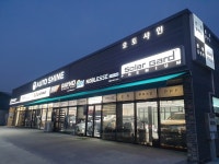 오토샤인 전주점