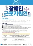 부산희망리본사회적협동조합