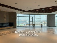 부동산114공인중개사사무소