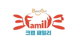 크랩패밀리 본점