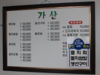 가산식당