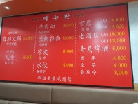 이화샤브샤브무한리필