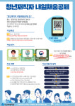 부산희망리본사회적협동조합