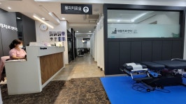 태전삼성정형외과의원