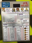 쓰촨&홍콩반점