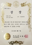 발안우리i태권스쿨&파워점핑줄넘기인증클럽