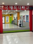 KNSU한국체대박사블랙벨트태권도장