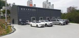 장안스포츠센터