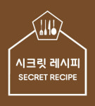 시크릿레시피아구찜