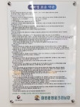 이병훈명품크리닝샵