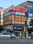 전북대부동산중개사무소