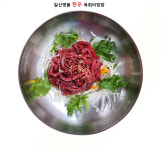 일신명품한우