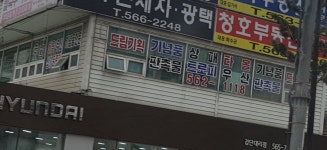 드림기획