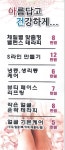 아름다운 힐링 에스테틱