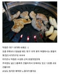대구아리조나막창 수성못 본점