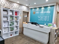 로렌츠학원