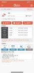 SK엔크린 양평주유소