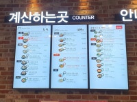 스낵 평창휴게소인천방향
